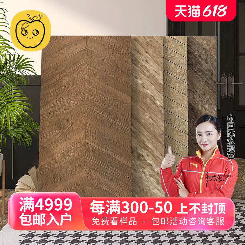 复古中古风鱼骨木纹砖60x120天鹅绒柔光客厅地板砖卧室原木瓷砖