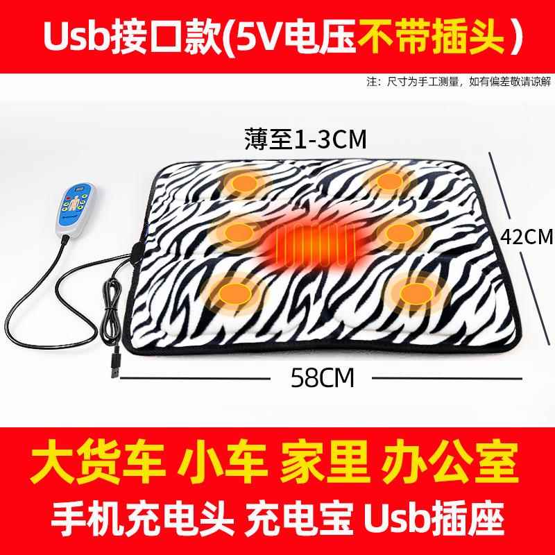 正品智按摩坐垫臀部腰部车载能震动能热敷屁股摩垫家用电动多功按