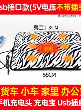 高档智能按摩坐垫车臀部腰部载震动热敷屁股按摩垫家用多电能动功
