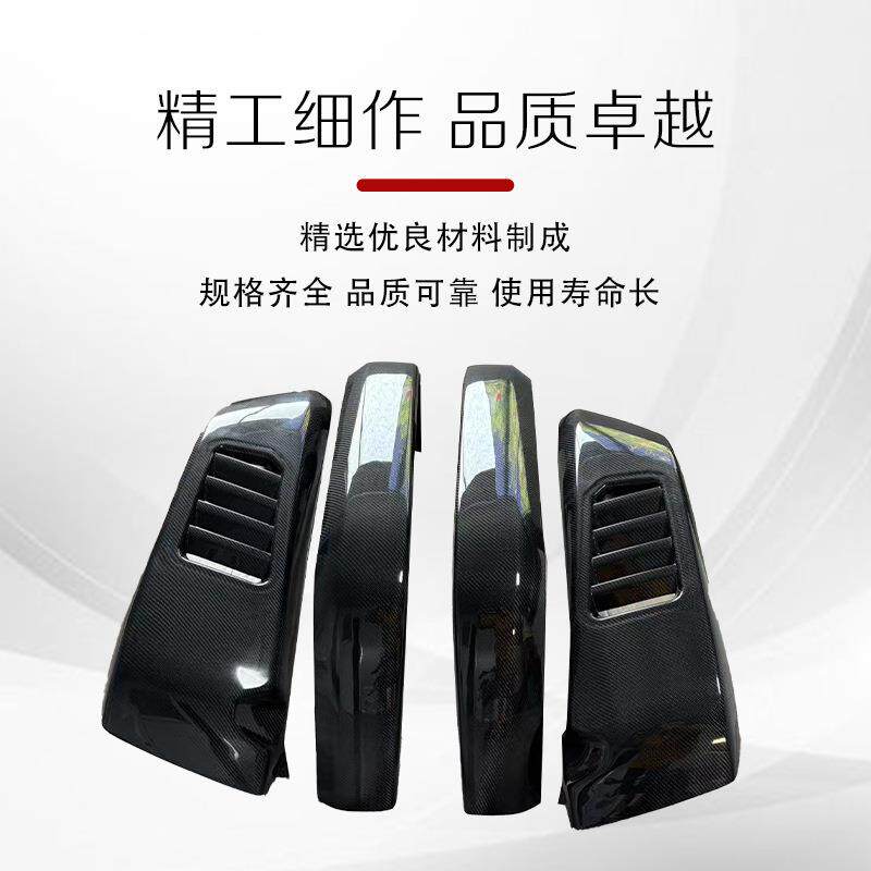 厂家直销 适用牧马人JK JL JT碳纤维沙暴轮眉 汽车挡泥板改装配件