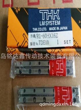 THK交叉滚柱导轨VR4-400X39ZVR4-440X43Z导轨