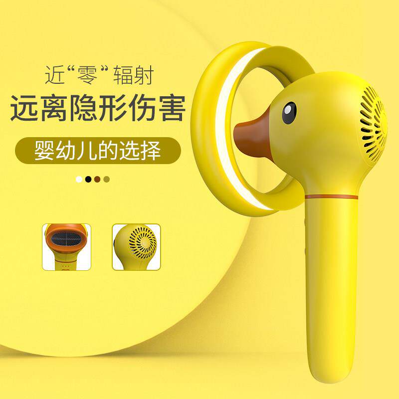 幻豆婴幼儿无线充电吹风机儿童电吹风恒温无线便捷低辐射静音恒温