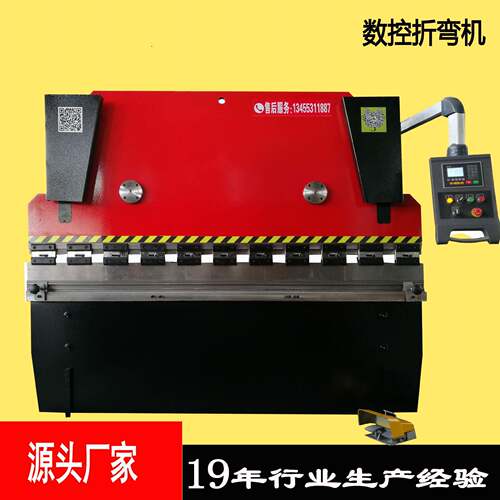 辰昊机床WC67Y-63T*2500不锈钢橱柜折弯机液压数控精密折弯机