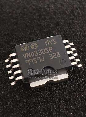 原装 VND830SPTR-E VND830SP 贴片PowerSO-10 汽车电脑板驱动芯片