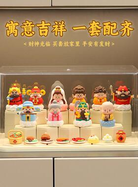 五路财神爷各路神仙家居酒柜电视柜招财玄关装饰品摆件展示架礼品