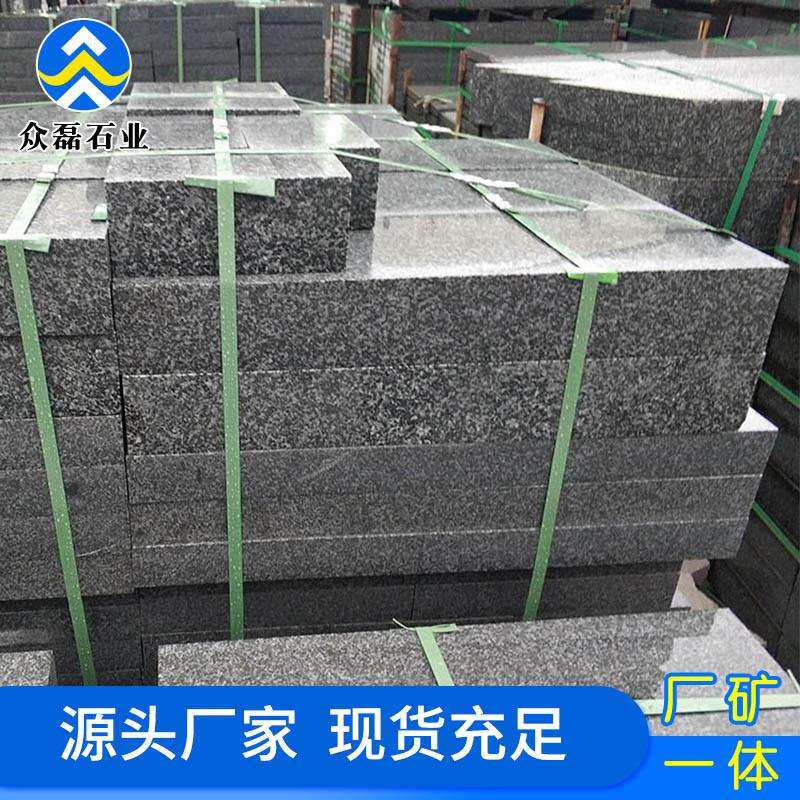厂家供花岗岩芝麻黑路沿石 火烧面直角路边石侧石深灰石材路牙石