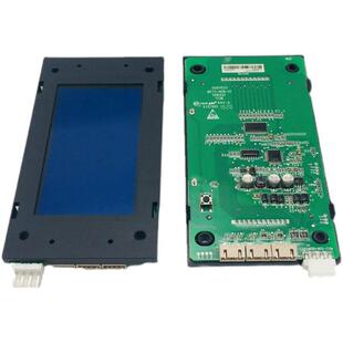 Mctc U1外部招聘板支持协议车板 Hcb