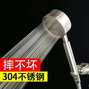厂家批发花洒喷头304喷头不锈钢喷头增压喷头淋浴头