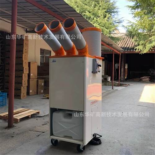 化工冶金多途移动冷BSS-56DC机 B用SS-56DC防爆点移式多用途动制
