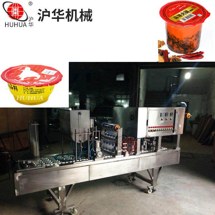 全自动火锅底料灌装封口机碗装酱料辣椒酱杯全自动封杯机