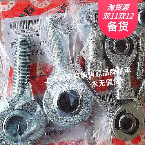 德国DURBAL关节轴承 RM10SE（BEM 10-20-501 /502）等现货