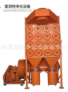 工FMP业滤筒除尘风量滤筒除器尘器脉冲滤大筒除器粉尘尘滤筒除尘