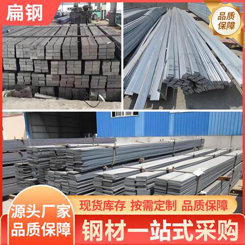 q235冷拉扁钢条Q235热轧方钢45号方钢条实心钢A3钢冷拨钢铁条切割