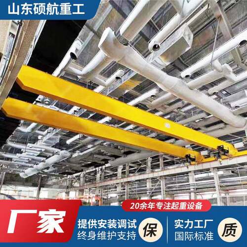单梁桥式起重机标准款10吨电动遥控单梁航吊行车欧式单梁起重机