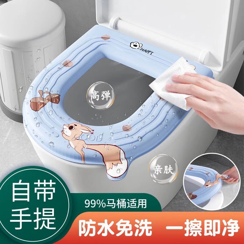 韩国防水加厚马桶垫四季通用厕所智能软矽胶坐便器垫子可爱风高档