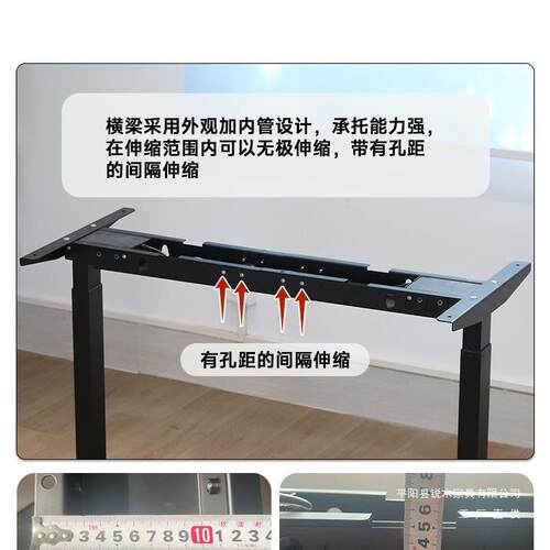 智能电动升降桌腿双电机双横梁线槽款办公电脑桌学习书桌升降桌架