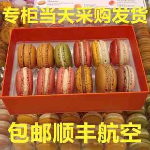 代购法国Pierre Herme马卡龙甜点香港(购买当天发顺丰航空)