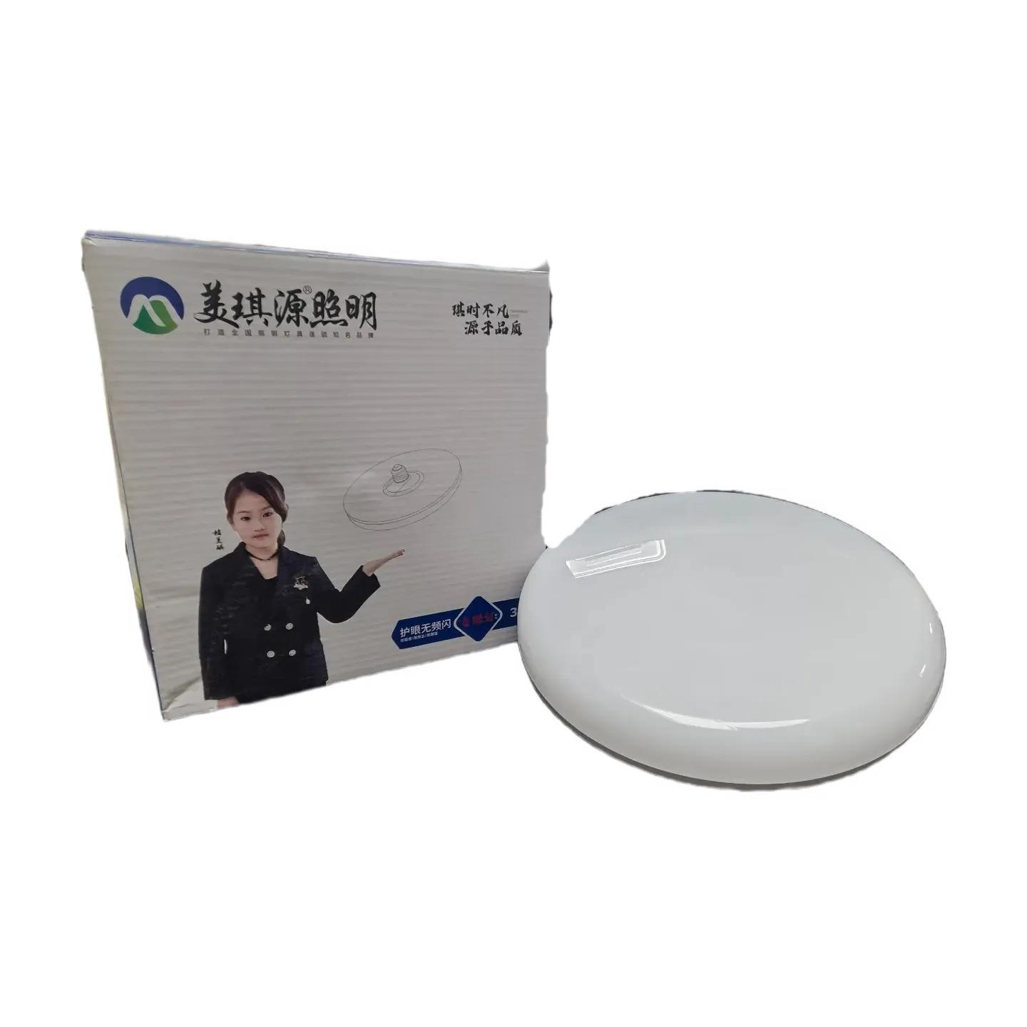 led灯泡厂房大功率超亮飞碟灯家用E27大螺口泡室内发光36W48W60W