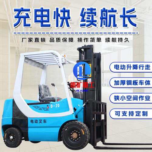 电动叉车3吨液压升降3.5吨小型叉车装卸推高车四轮座驾式搬运叉车