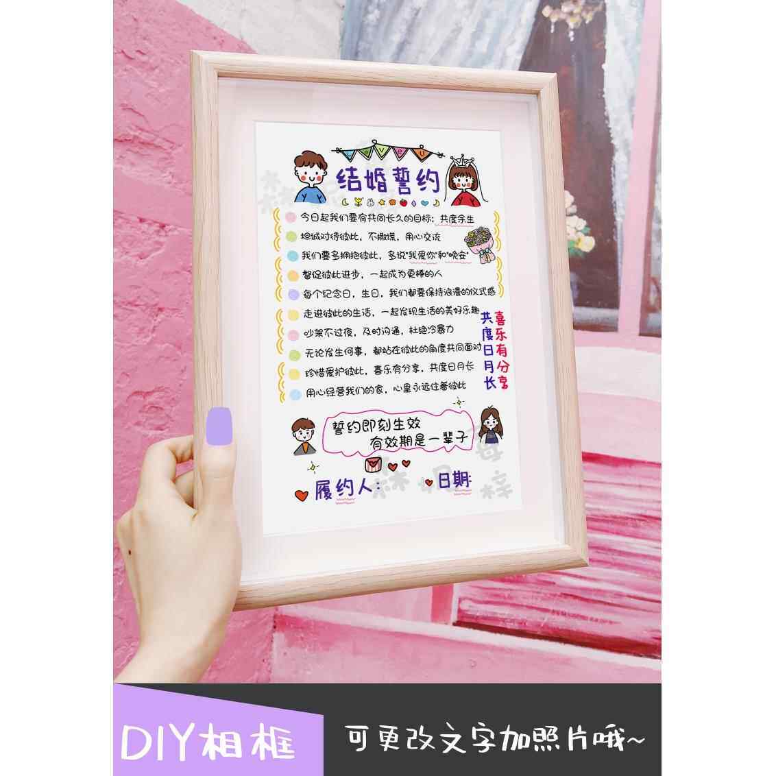 高档创相框定制宝宝送爸片结婚誓爸约生日送男女朋友情意侣周年纪