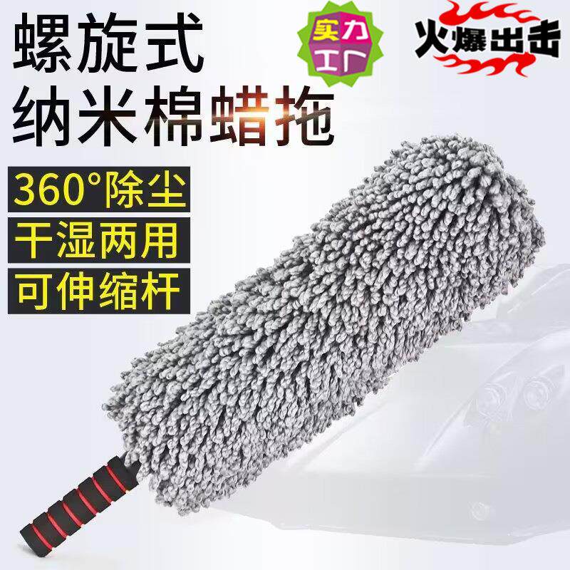 可伸缩式汽车除尘掸纳米圆刷洗车用品擦车拖把蜡拖清洁刷灰色蜡把