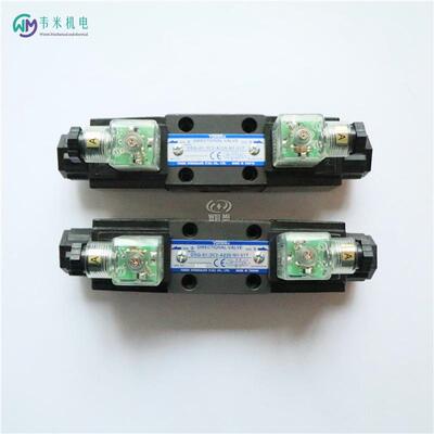 台湾油研YUKEN电磁方向阀DSG-03-2B2-D24-N1-50原装