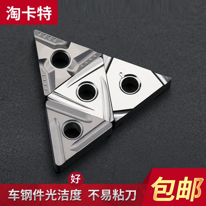 数控陶瓷刀片TNMG1604精