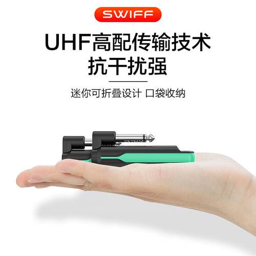 瑞孚WS70电吉他无线发射接收器电吹管连接线乐器吉他蓝可