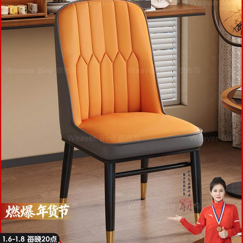 餐椅家用餐桌椅子法式中古高级感饭厅吃饭凳子铁艺靠背椅休闲椅子