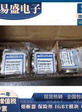 法国Ferraz罗兰熔断器PC30UD69V160TF W300054 690V 160A