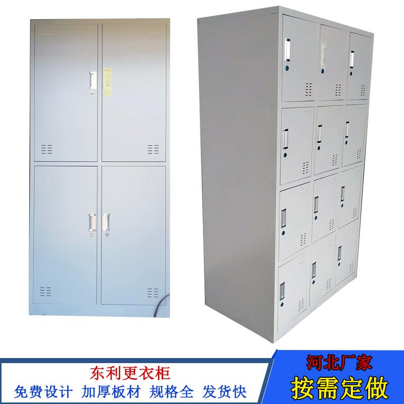 铁皮员工更衣柜储物柜 办公资料文档储物柜 四开门两层更衣柜