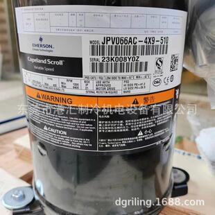 中低温制冷压缩机JPV066AC 510 4X9