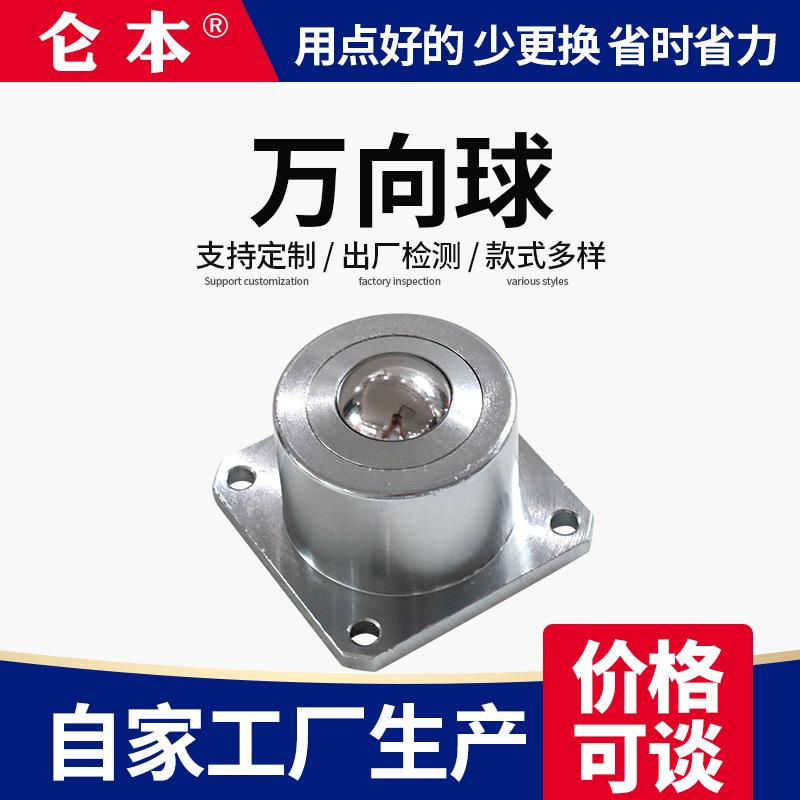SD向球DSDSDSDSD正方928S形法兰四孔滚轮牛万眼轴承