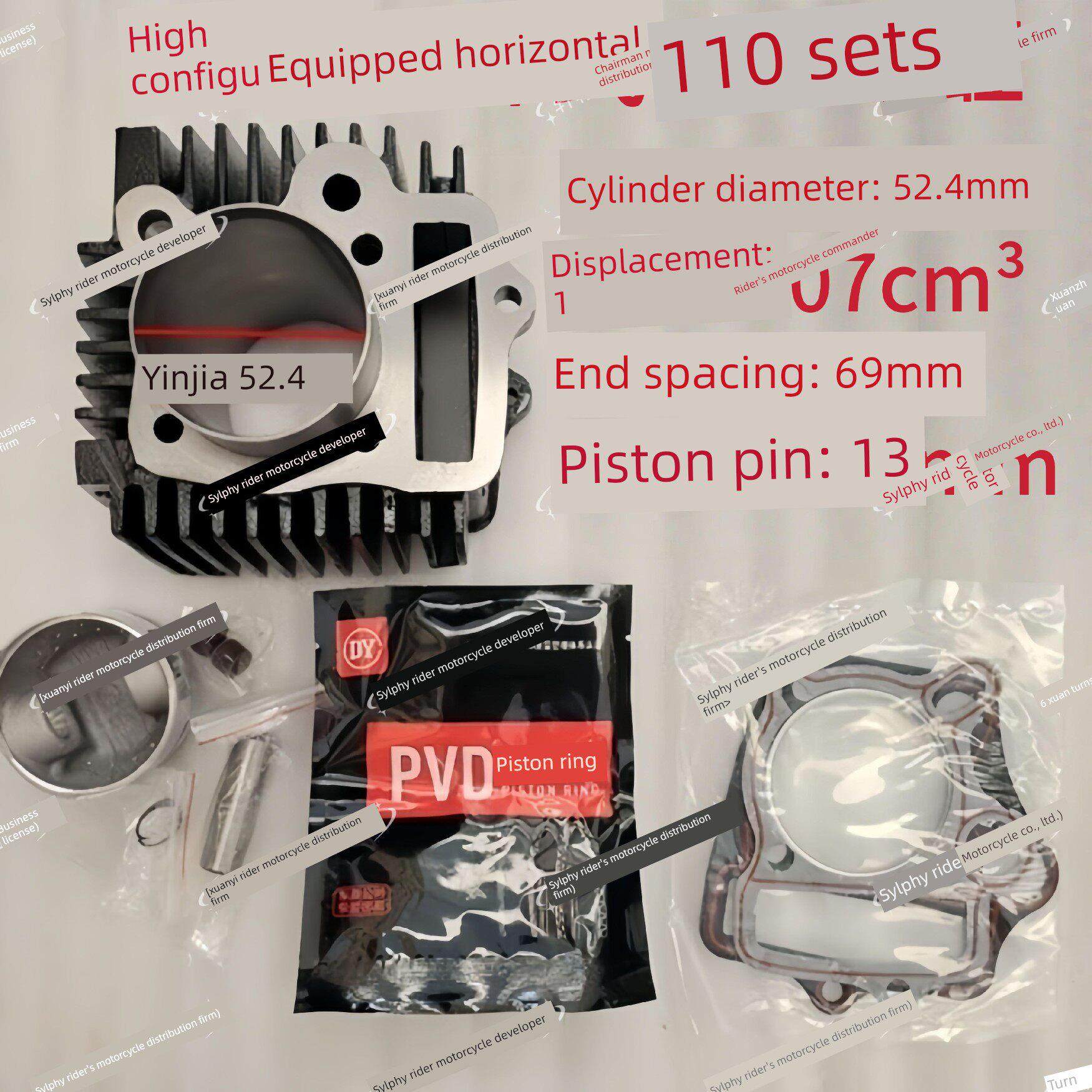 两轮三轮摩托车卧式110套缸110缸体PVD环组件排量107三轮车108缸