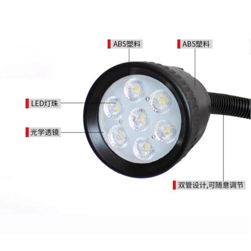 LED机床工作灯220v强磁灯数控车床灯24v冲铣床灯机械36照明万向灯