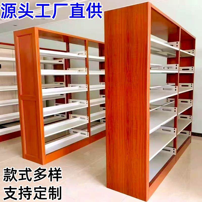 图书馆书架钢制双面单面六层钢木铁制学校阅览室书架子高承重多层