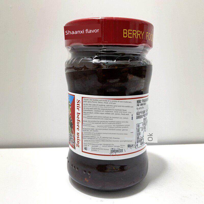 百利沙嗲酱210g瓶马来西亚风味百利双燕子牌沙爹酱火锅蘸酱沙茶酱