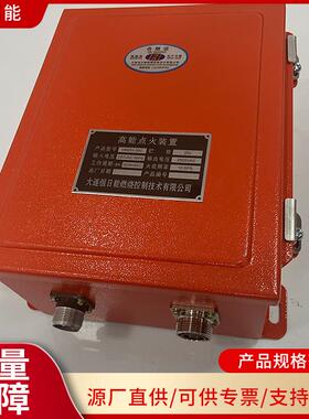 点火控制系统高压点火电缆HRNDL-L6000