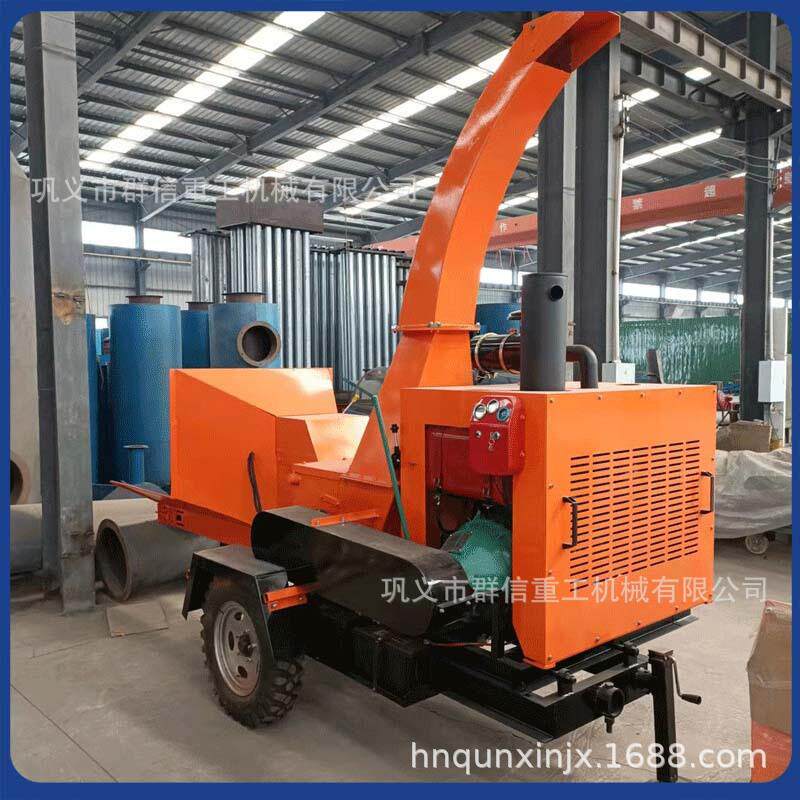 群信树枝粉碎机移动式木屑机木板粉碎机树木破碎机