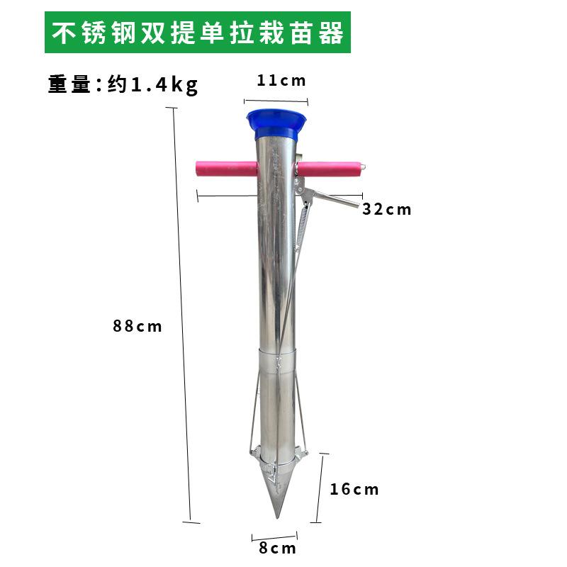 移苗辣椒神器移植蔬菜工具铲子