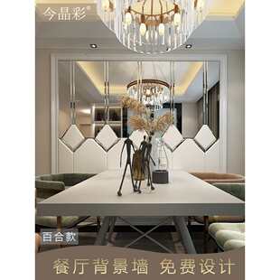 百合款 餐厅硬包拼镜玻璃沙发背景墙艺术玻璃北欧现代简约美式