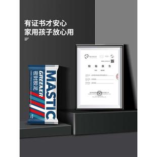 堵洞密封胶泥空调孔下水管防水防霉防臭黑科技管道堵漏封洞泥 新款