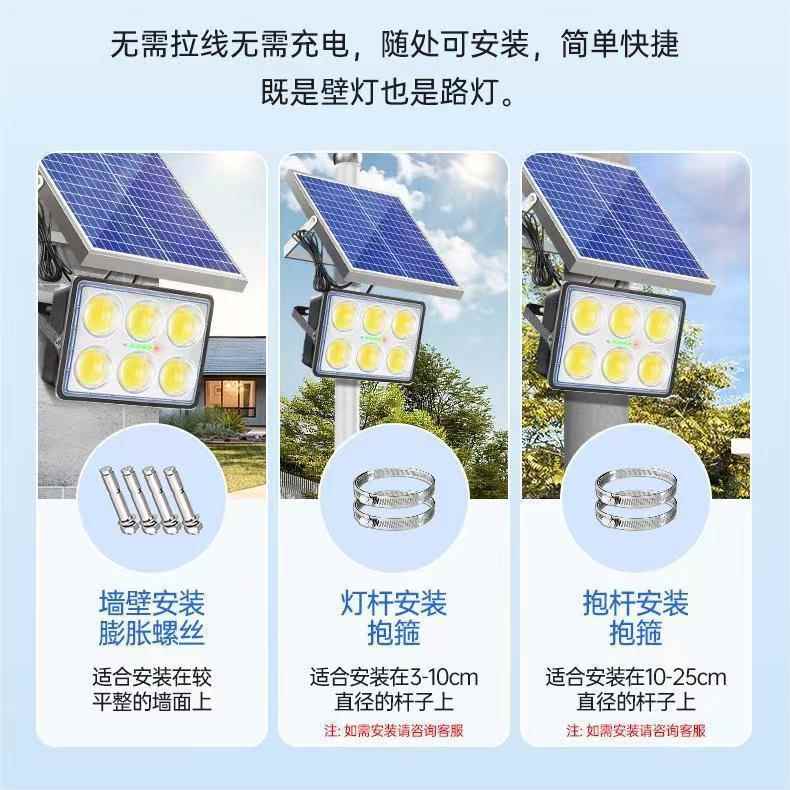 投光灯拖照二户工程超亮探灯工地NY-88302庭院大外灯遥一控便捷节