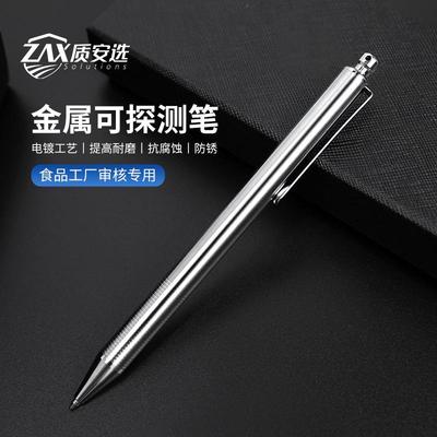 式笔可多质工厂替换伸缩安笔芯审核金选按压圆珠笔金属色笔探油性