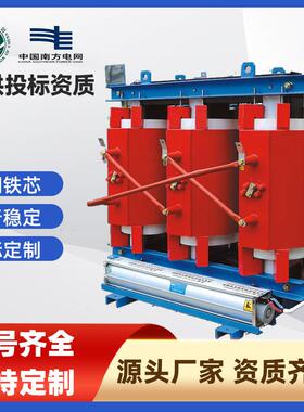 SCB13-10kv三相干式变压器大功率高过载超容量铜芯铝芯电力变压器
