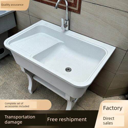 石英石洗衣池阳台家用洗衣盆集成大理石搓板室外庭院洗衣水槽