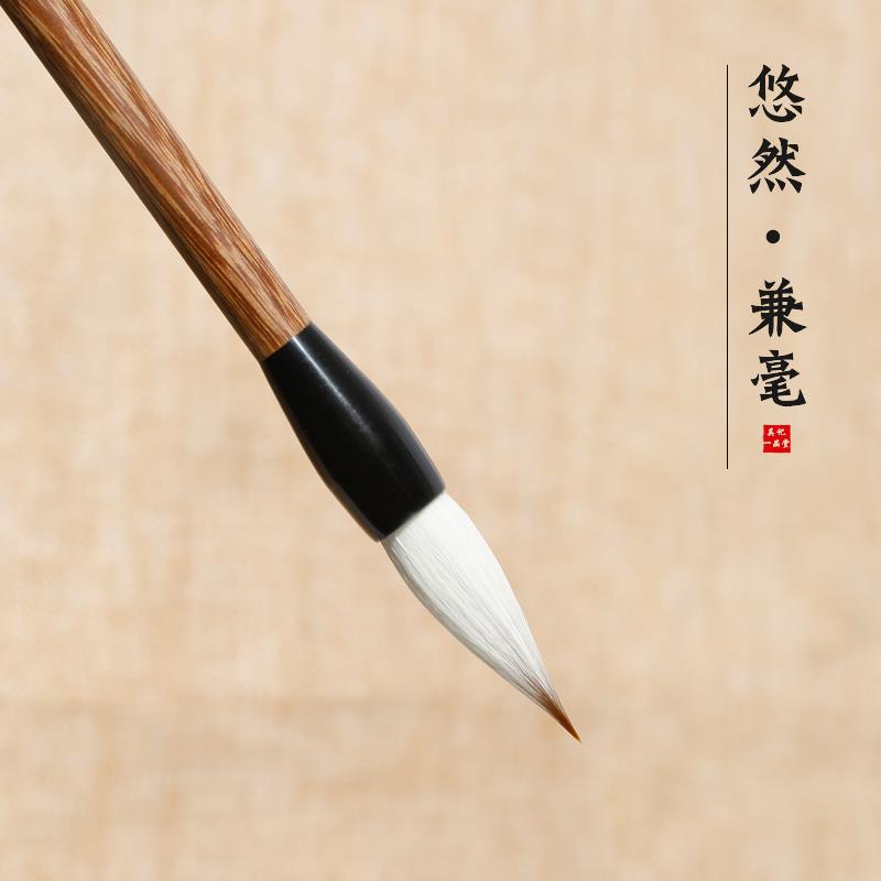 高档一品堂毛笔悠然兼毫专业级单支中号小学生号成人高档纯行隶书