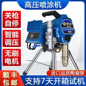 嘉仕涂高压无气喷涂机乳胶漆喷漆大功率彩钢瓦小型涂料柱塞喷厂家