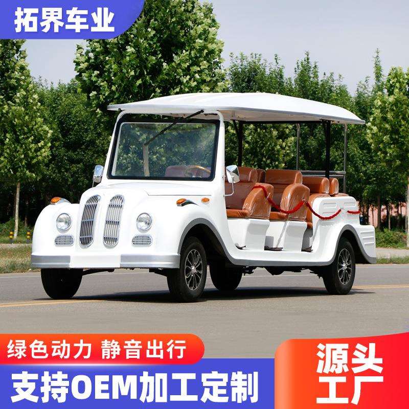 复古式电动老爷车旅游景区电动观光车民宿代步接待景区游览观光车