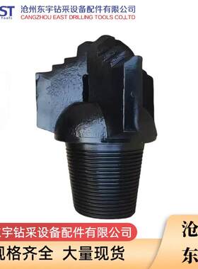 厂家三翼刮刀钻头硬质合金钻头阶梯式刮刀钻头矿山刮刀钻头